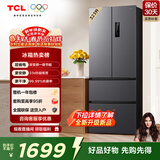 TCL 323L法式多门冰箱双变频一级能效风冷无霜33分贝低音智慧变温家用电冰箱R323V7-D