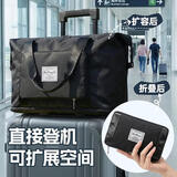 全品屋旅行包大容量男女士游泳健身手提包旅行出差登机行李收纳袋待产包