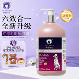 雪貂留香狗狗沐浴露宠物猫咪香波泰迪比熊清洁驱虫除虫止痒浴液 红棕专用