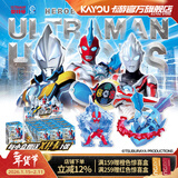 卡游（Kayou）奥特曼橡皮人偶第14弹橡皮擦学生盲盒迷你文具用品正版周边摆件橡皮玩偶生日礼物 【第13弹】奥特曼橡皮人偶1整盒