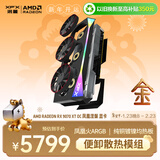 讯景（XFX）AMD RADEON RX 9070 XT OC 凤凰涅槃 16GB 全新电竞游戏设计智能学习台式电脑独立显卡