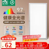 雷士（NVC）厨房灯led集成吊顶吸顶灯铝扣板卫生间300×600平板全光谱面板灯
