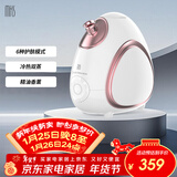 mks美克斯蒸脸仪 家用脸部香薰蒸脸器冷热喷纳米保湿补水喷雾仪生日礼物送女生NV8388B