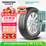 普利司通（Bridgestone）汽车轮胎 225/65R17 102V H/L 400 配套昂科威/适配RAV4/CVR