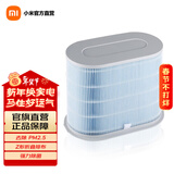 米家 小米新风机高效过滤芯高效圆筒新风系统过滤网除雾霾甲醛 米家新风机高效滤芯