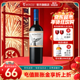 蒙特斯官旗 智利原瓶进口红酒 春节送礼 蒙特斯montes经典葡萄酒750ml 梅洛单支装