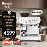 铂富（Breville）BES876 半自动意式咖啡机 家用 咖啡粉制作 多功能咖啡机 海盐白 Sea Salt
