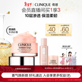 倩碧水磁场100H轻盈凝霜50ml高保湿持久补水面霜护肤品新年礼物送女友