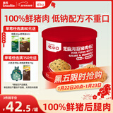 英氏忆小口芝麻海苔猪肉松75g儿童拌饭料高蛋白肉酥送婴幼儿辅食