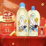英氏婴儿洗衣液婴幼儿 抑菌除螨儿童洗衣液酵素机洗通用1瓶1袋1.52Kg