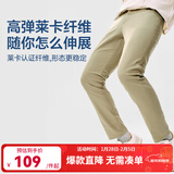 网易严选【断码清仓】莱卡高弹时尚直筒休闲裤男士轻商务修身直筒裤男显 卡其色 29 （165/76A）