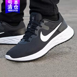 耐克（NIKE）男鞋冬季新款REVOLUTION 8男子专业公路跑步鞋运动鞋休闲鞋 黑色白DC3728-003脚胖拍大一码/革命者6 42.5