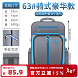 本诺钓椅包便携双肩背包多功能欧式骑士专用包钓鱼护鱼竿渔具收纳包 63#豪华款骑士钓椅背包 超大容量