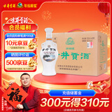 古井贡酒 怀旧版 浓香型白酒 42度 500ml*6瓶 整箱装 口粮酒