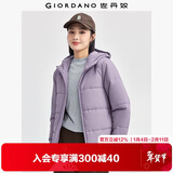 佐丹奴休闲外套女纯色简约风棉服拉链连帽棉衣外套女05372731