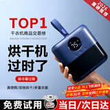 小巢糖（nesugar）烘干机便携式干衣机家用烘衣服小型旅行折叠内衣裤消毒杀菌护理机婴儿迷你烘衣架宿舍出行神器H2