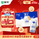 蒙牛纯甄0添加原味风味酸奶200g*10盒 送礼盒装