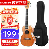 莫森（MOSEN）MUC800尤克里里乌克丽丽ukulele经典全桃花芯木迷你小吉他23英寸