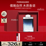 菲拉格慕（Ferragamo）蓝色经典淡香水100ml/礼盒 木质香调 持久留香 新年礼物