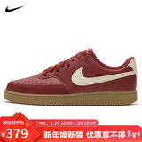 耐克NIKE男子休闲鞋 COURT VISION 运动鞋IB2998-600红白棕41
