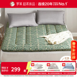罗莱家纺可折叠床垫加厚榻榻米软床垫子 单人双人学生宿舍 绿色【多功能床垫+线下同款】 180cm * 200cm