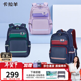 卡拉羊书包初中生高颜值超轻云朵背包小学5-9年级中学生减压男女双肩包