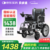 贝多适电动轮椅车老人全自动轻便可折叠旅行智能代步车DYW-JY-T01-A1