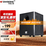 丹麦之笙（DMSEINC）8寸 10寸 12寸 15寸 18寸家庭影院超重低音炮 有源无源劲爆低音音响 大功率低音炮 L81经典黑【无源炮-8寸】