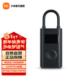 小米充气宝2便携打气筒数字胎压检测预设压力内置锂电池升级版 充气宝2