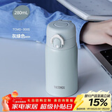 膳魔师（THERMOS）280ml保温杯316L防滑硅胶底男女士儿童保冷水杯子TCMD-300S-MGN