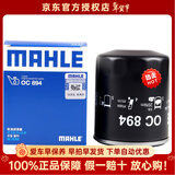 马勒（MAHLE） 机油滤芯适用于 荣威350 荣威550 名爵MG3 MG3SW