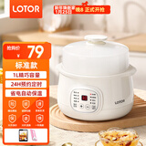 LOTOR 电炖锅全自动炖汤锅电砂煲汤煮粥神器隔水电炖盅宝宝婴儿辅食锅不溢锅 白色 1L 标准款