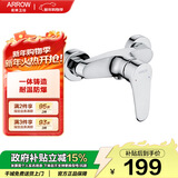 箭牌卫浴缸龙头卫生间淋浴室水龙头增压简易花洒开关冷热水精铜混水阀 精铜铸造无痕防烫龙头4805