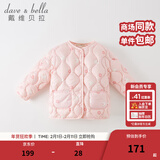 戴维贝拉（DAVE＆BELLA）儿童羽绒服轻薄婴儿秋冬宝宝上衣女孩外套女童羽绒内胆小童服饰 粉底印花【DB4223467】 90 cm（建议身高80-90cm）