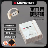 魔声AC530挂耳式无线蓝牙耳机骨传导概念不入耳式双折叠运动跑步骑行降噪高清通话佩戴舒适防水防汗 AC530白色