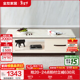 全友家居现代简约岩板茶几伸缩电视机柜子组合客厅抽屉式收纳储物家具 爵士白|石材|茶几