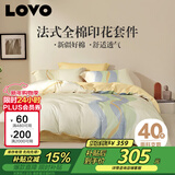 LOVO罗莱家纺 全棉四件套纯棉床单被套双人床上用品200*230cm黄色