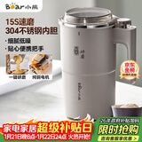 小熊（Bear）研磨机 磨豆机中药粉碎机料理机多功能家用磨粉机打粉机搅拌杯干粉机破碎机咖啡豆研磨机MDJ-D02J1