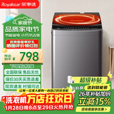 荣事达全自动波轮洗衣机 商用大容量洗烘烘干节能蓝光智能洗脱一体 一键脱水公寓宿舍出租家用 波轮 补贴10KG【洗烘一体+超大容量+超净洗护】