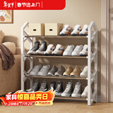 安尔雅鞋架门口简易多层家用经济型宿舍收纳鞋柜组装鞋架子