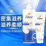 多芬（Dove）洗发水 修护毛躁密集滋养水润洗发露 致臻赋活 水润亮泽洗头膏 密集滋养700克+护发素380克 组合选择