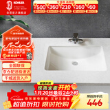 科勒台盆拉蒂纳陶瓷面盆2215T21寸