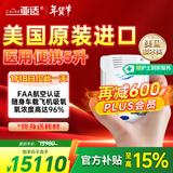 亚适美国进口5升医用便携式制氧机老人吸氧机家用车载高原氧气机2.3KG