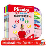 丽声瑞格叔叔自然拼读法1-5（套装共10册点读版附CD光盘、CD-ROM互动课件、字母卡） 点读书 发声书 有声书 早教发声书 儿童年货节送礼
