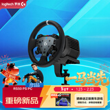 罗技（G）RS50 直驱方向盘 PC版本 -F1 拉力 神力科莎 赛车模拟器 Trueforce力反馈
