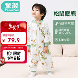 童颜婴儿睡袋秋冬季儿童防踢被竹棉宝宝睡衣空气层分腿睡袋 麋鹿110码