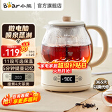 小熊（Bear）煮茶器 煮茶壶 花茶壶 养生壶 迷你恒温电热水壶 烧水壶 蒸茶器 喷淋式不锈钢1L黑茶茶具 ZCQ-A10W5【基础款微电脑】 1L