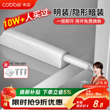 卡贝衣柜柜门反弹器按压式弹门器碰珠免拉手隐形门橱柜抽屉顶珠按钮器