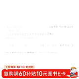 打击乐（爵士鼓 一级～六级 第二套 附光盘）/中国音乐学院社会艺术水平考级全国通用教材