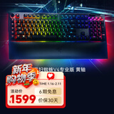 雷蛇（Razer）黑寡妇蜘蛛V4系列游戏机械键盘 RGB灯效带多功能自定义按键旋钮线性段落可选 黑寡妇蜘蛛V4专业版-线性黄轴